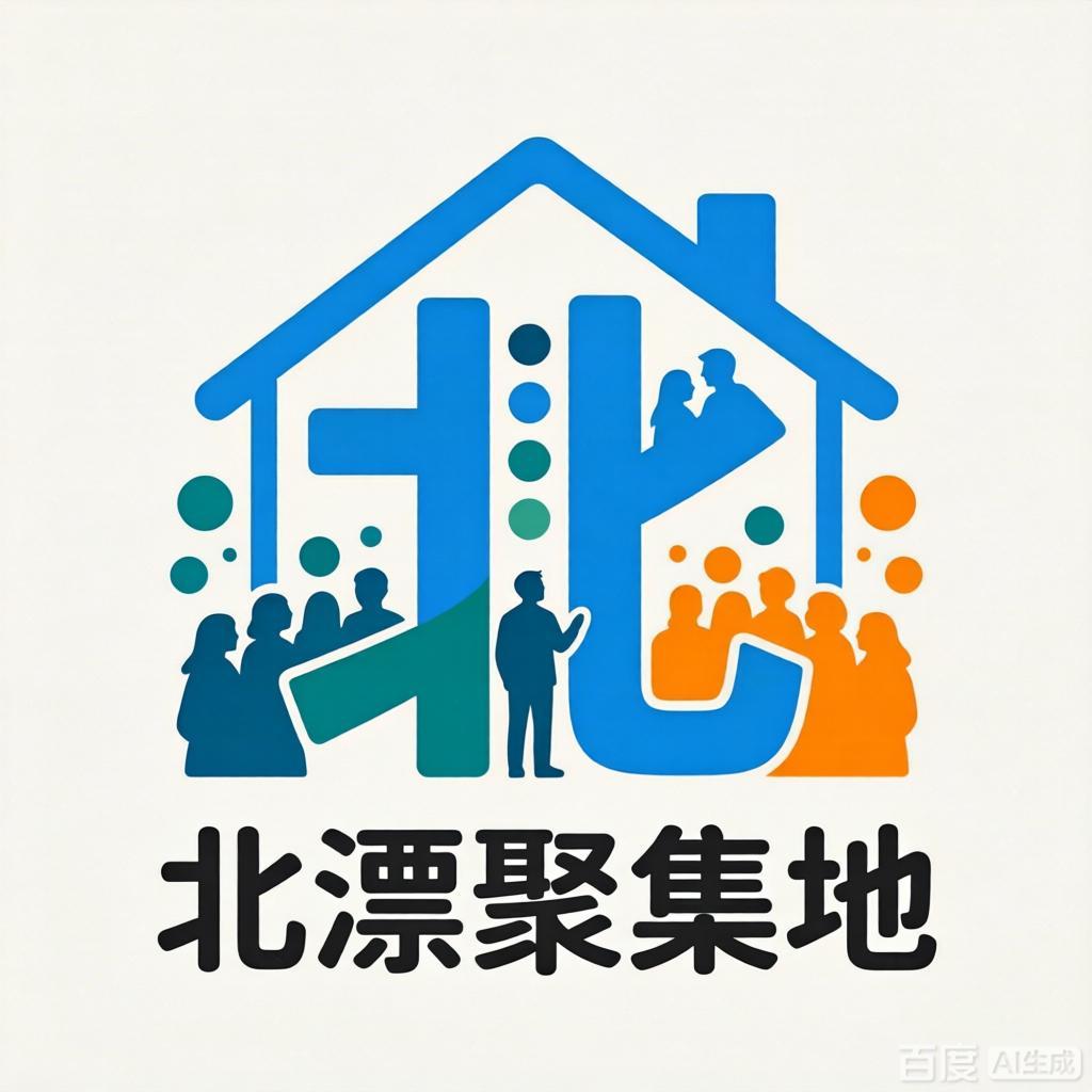 北漂聚集地